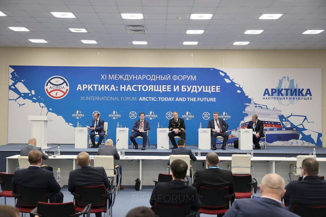 Изображение 1 - XI Международный форум «Арктика: настоящее и будущее»