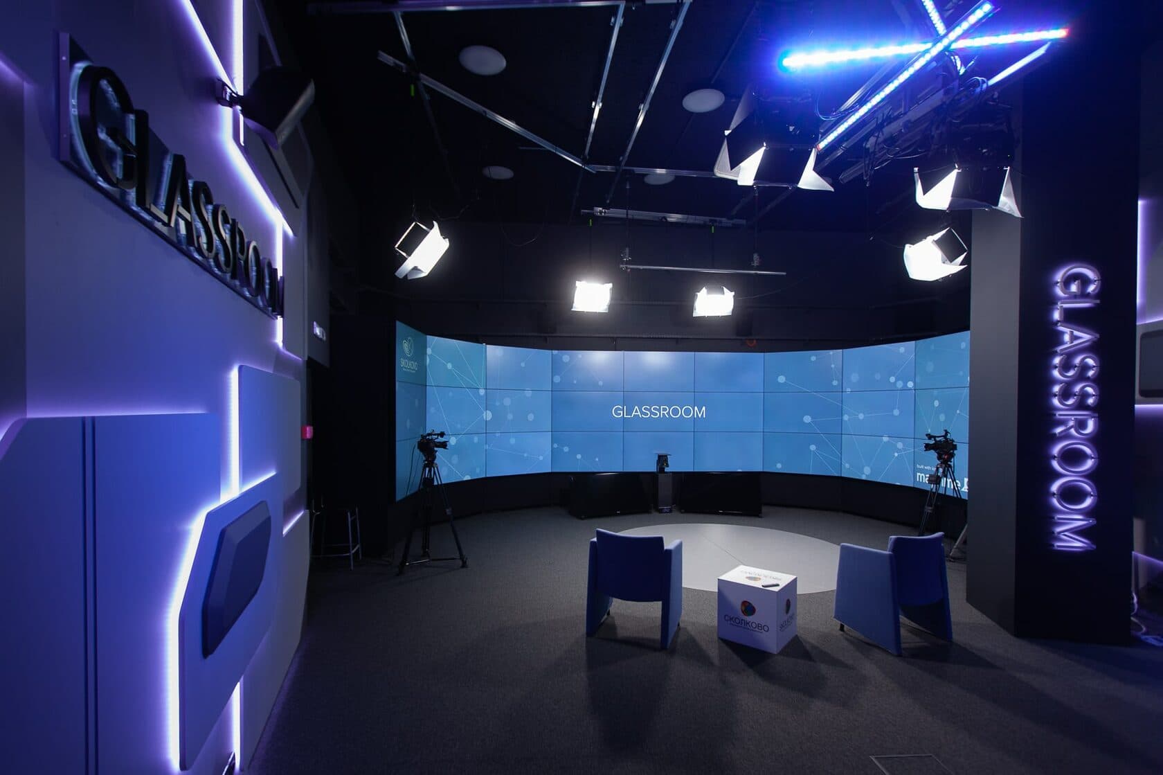 Изображение 3 - Пространство GLASSROOM бизнес-школы СКОЛКОВО