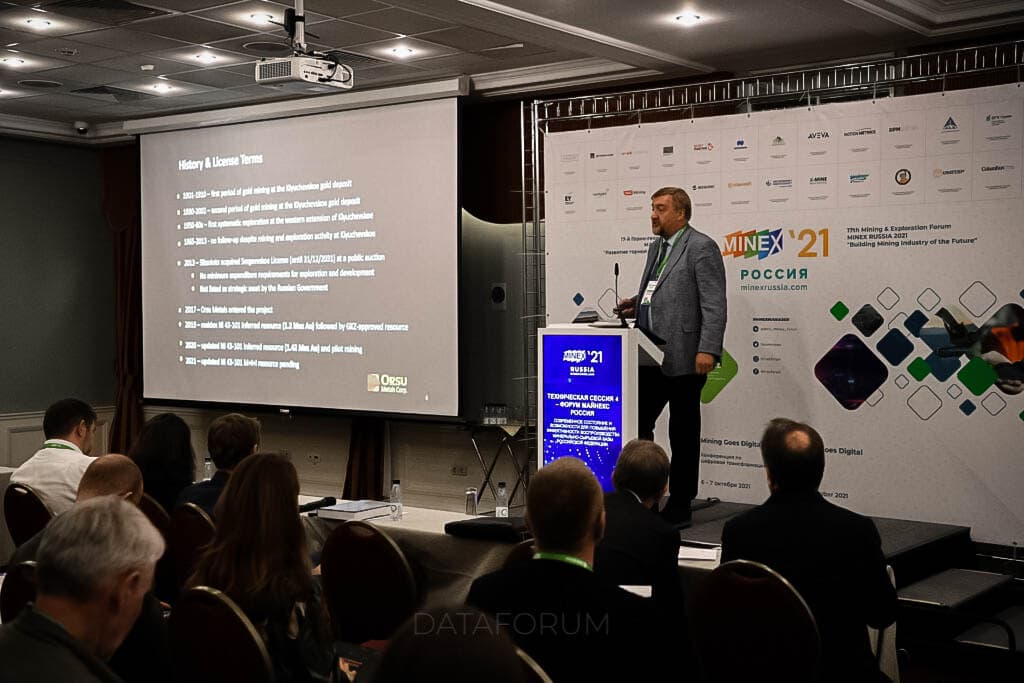 Изображение 9 - 17-й Горно-геологический форум МАЙНЕКС Россия 2021