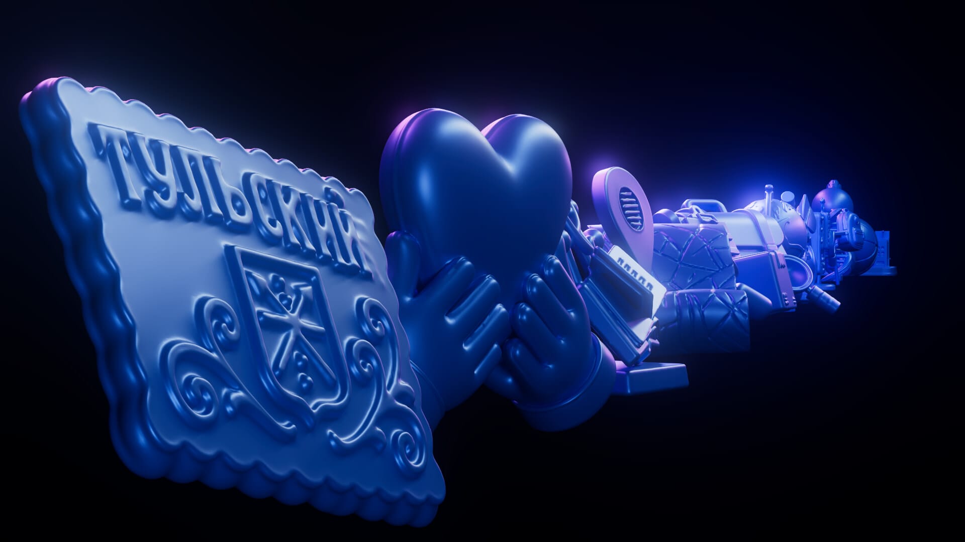 Регион-2030. Платформа Будущего - проект DATAFORUM