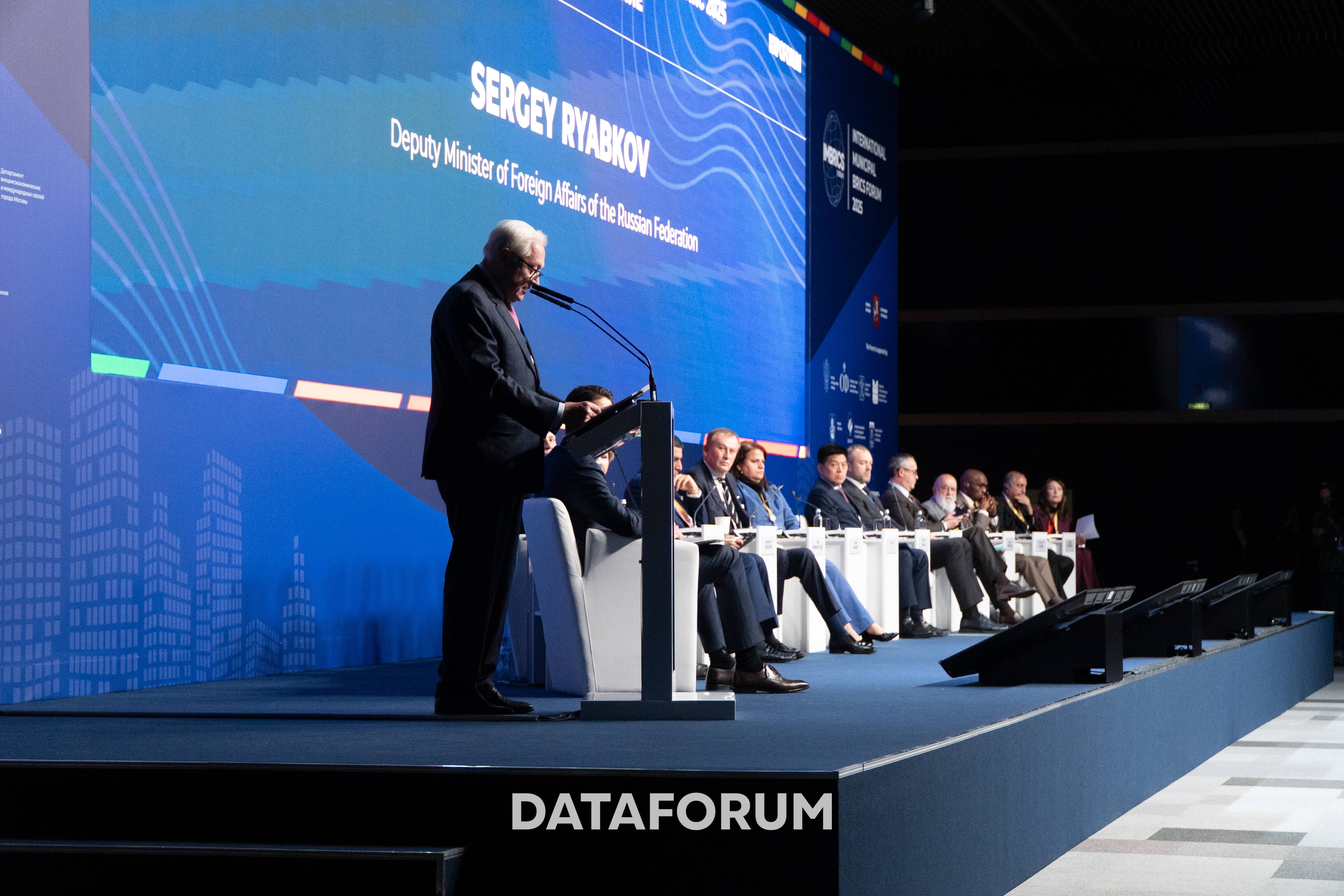 Изображение 5 - Международный Муниципальный Форум БРИКС 2025