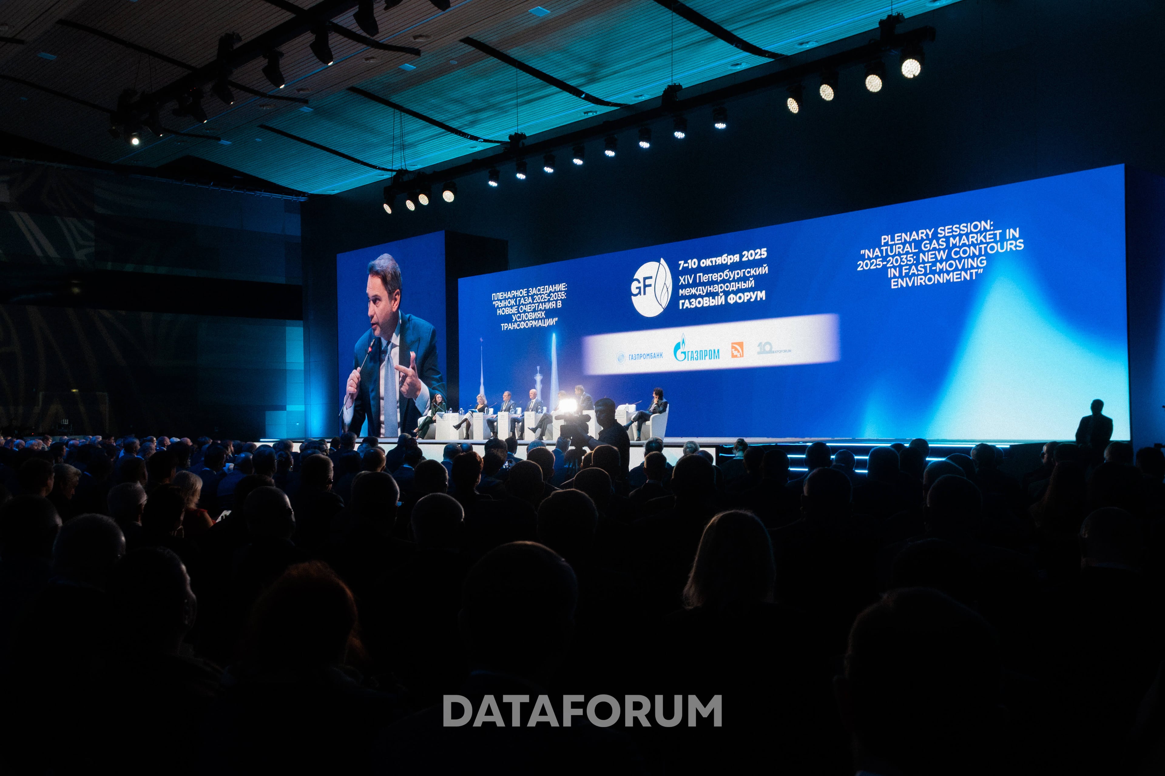 Изображение 7 - ПМГФ' 25