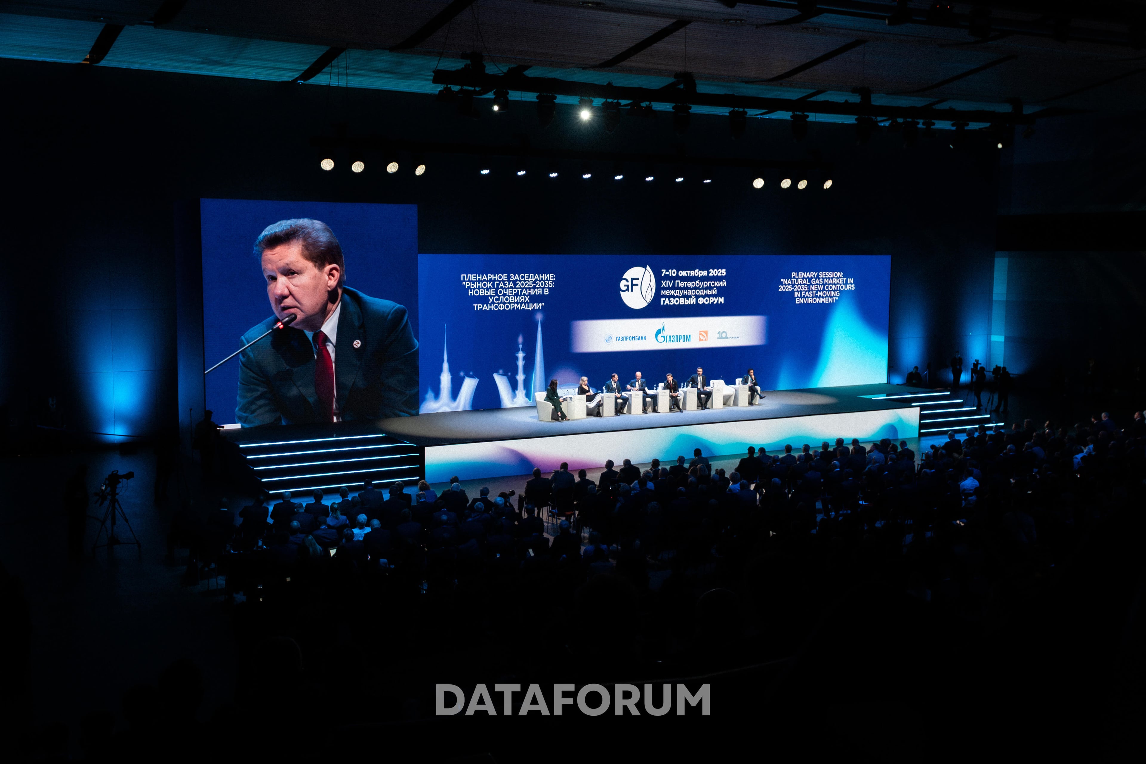 Изображение 9 - ПМГФ' 25