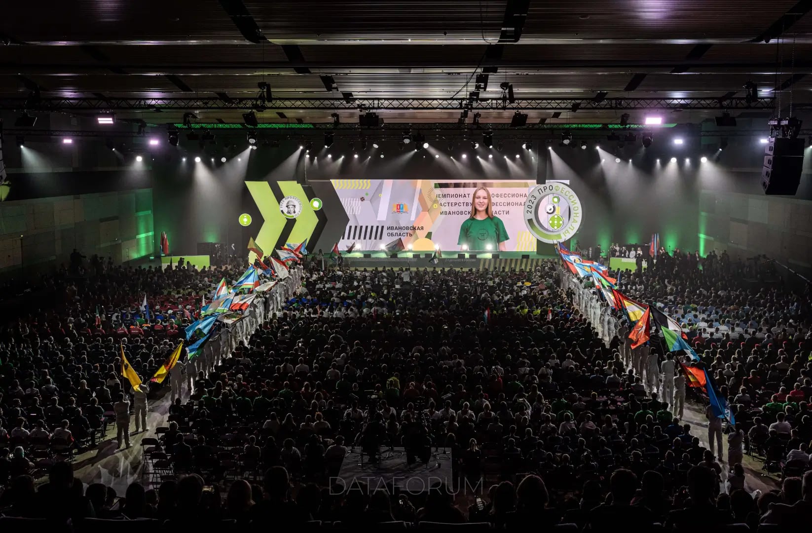 Изображение 5 - ЧЕМПИОНАТ «ПРОФЕССИОНАЛЫ»
