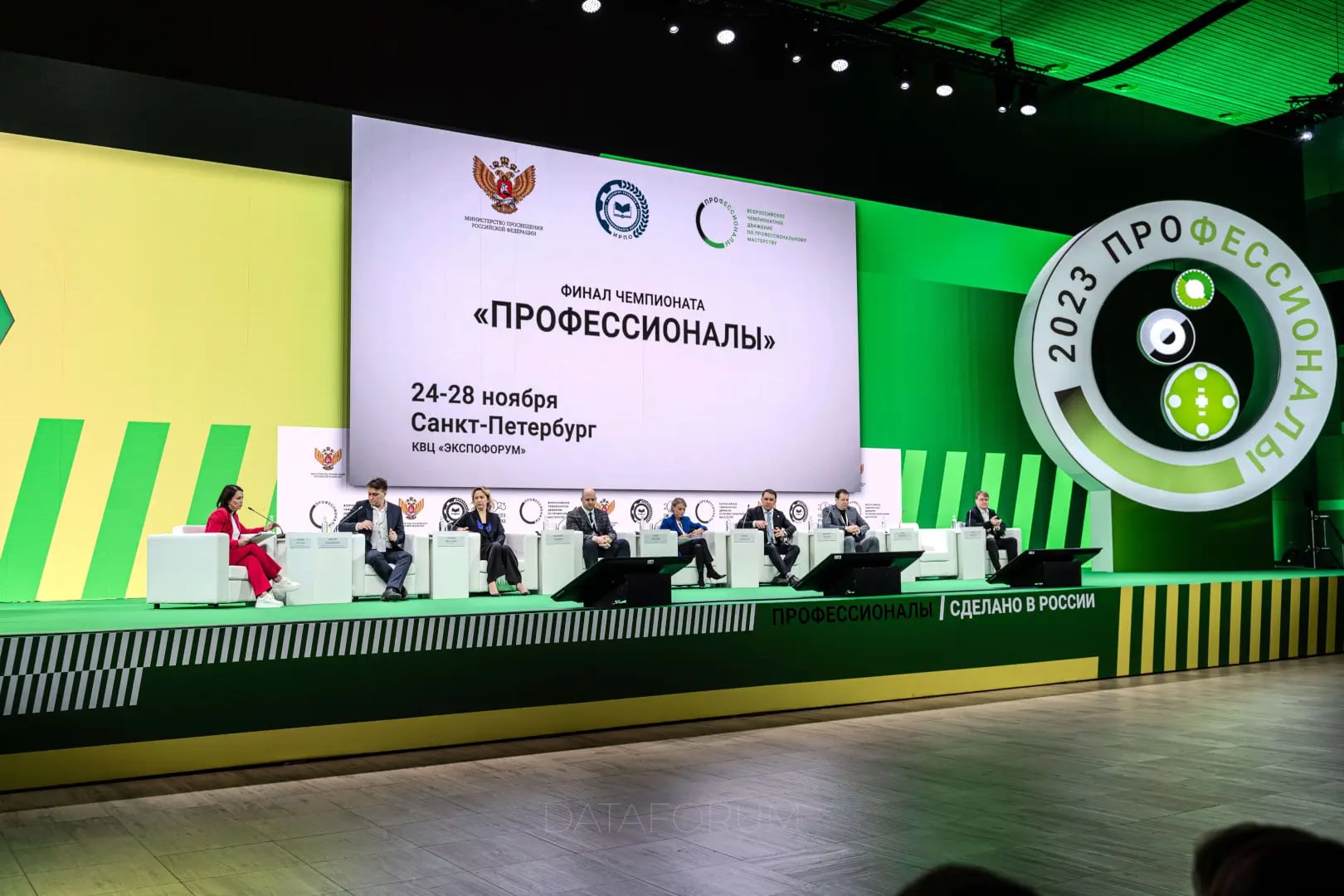 Изображение 10 - ЧЕМПИОНАТ «ПРОФЕССИОНАЛЫ»