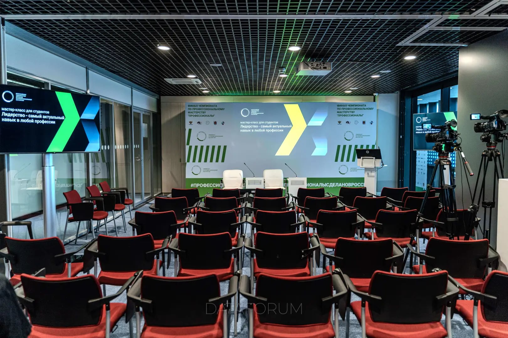 Изображение 3 - ЧЕМПИОНАТ «ПРОФЕССИОНАЛЫ»