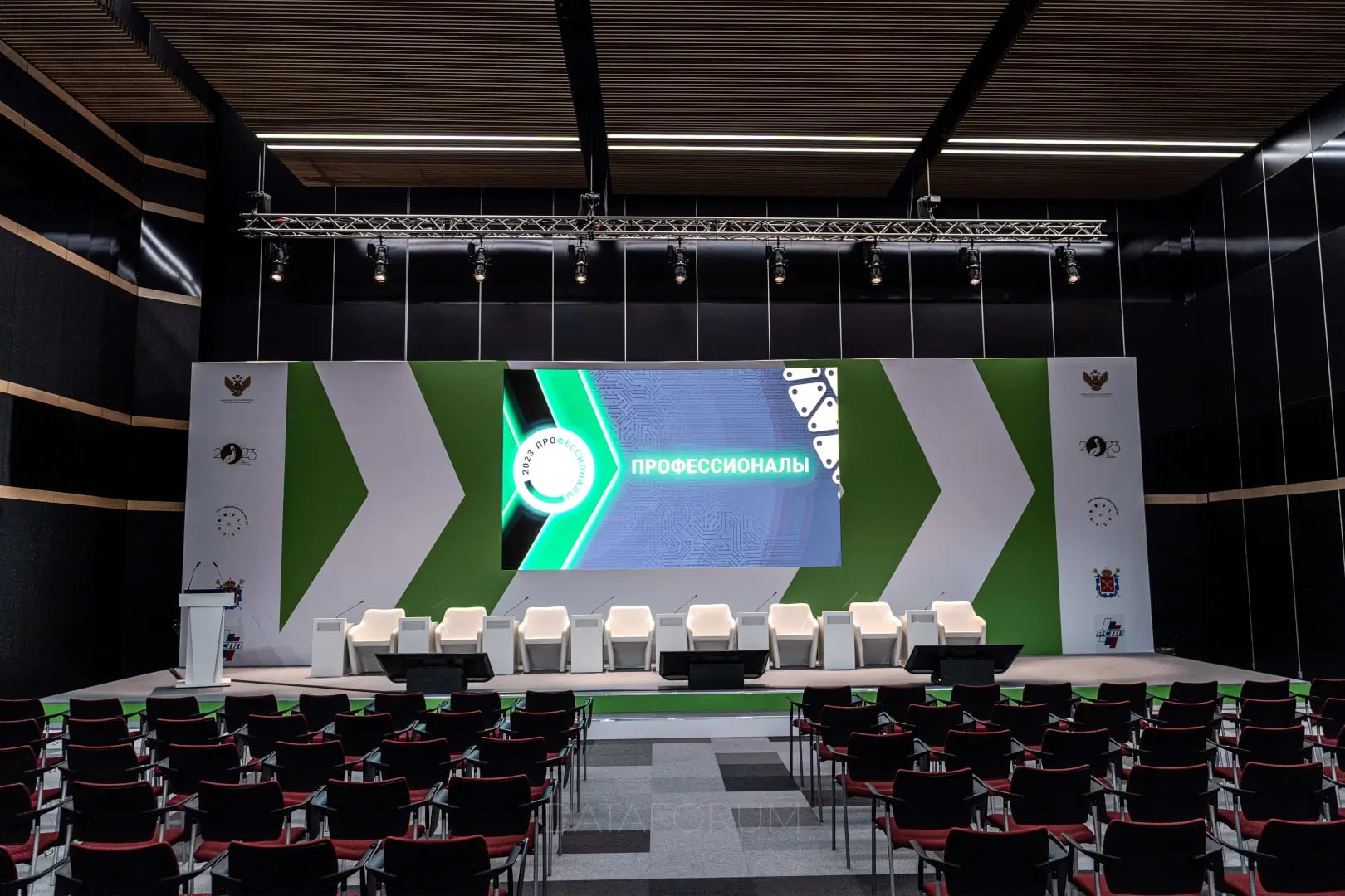 Изображение 13 - ЧЕМПИОНАТ «ПРОФЕССИОНАЛЫ»