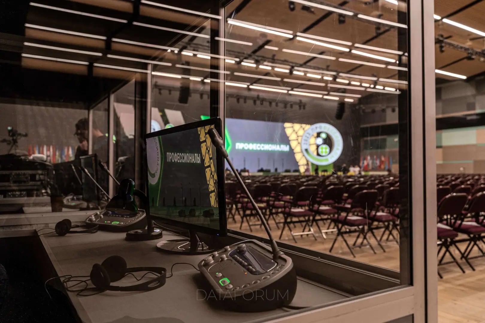 Изображение 14 - ЧЕМПИОНАТ «ПРОФЕССИОНАЛЫ»