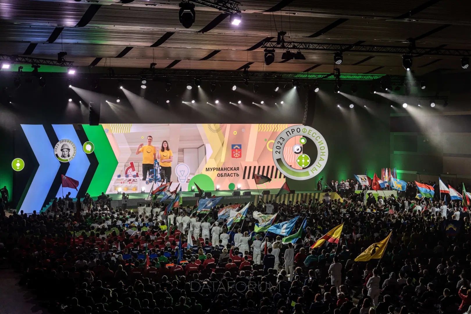 Изображение 6 - ЧЕМПИОНАТ «ПРОФЕССИОНАЛЫ»