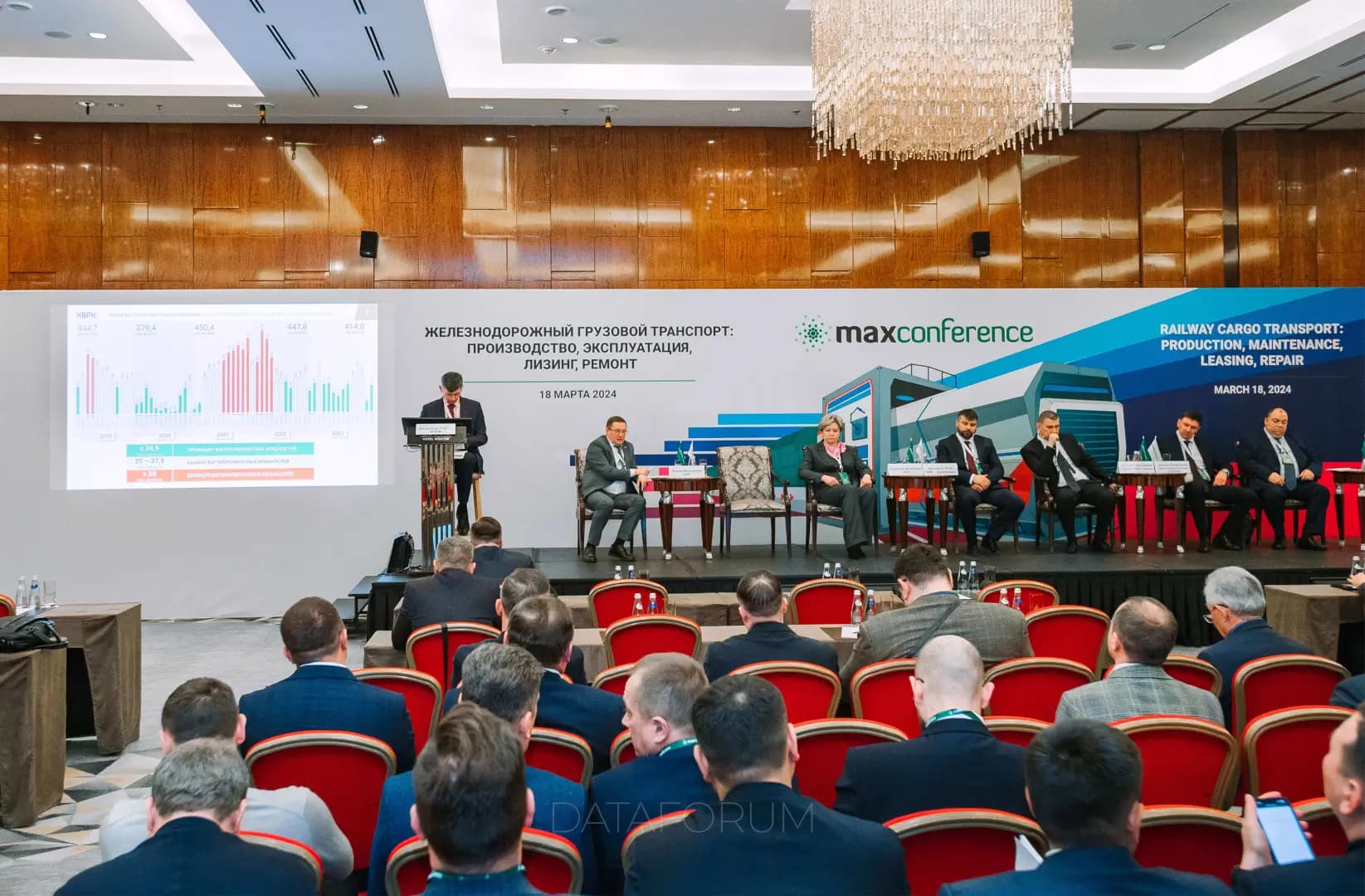 Изображение 4 - КОНФЕРЕНЦИЯ «ЖЕЛЕЗНОДОРОЖНЫЙ ГРУЗОВОЙ ТРАНСПОРТ»