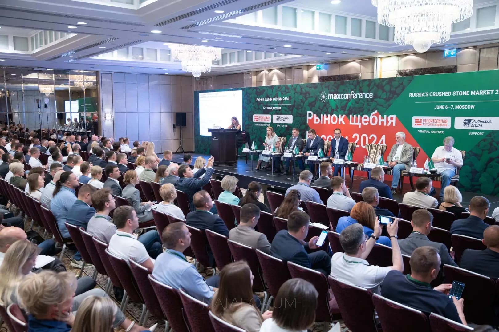 Изображение 3 - КОНФЕРЕНЦИЯ «РЫНОК ЩЕБНЯ РОССИИ»