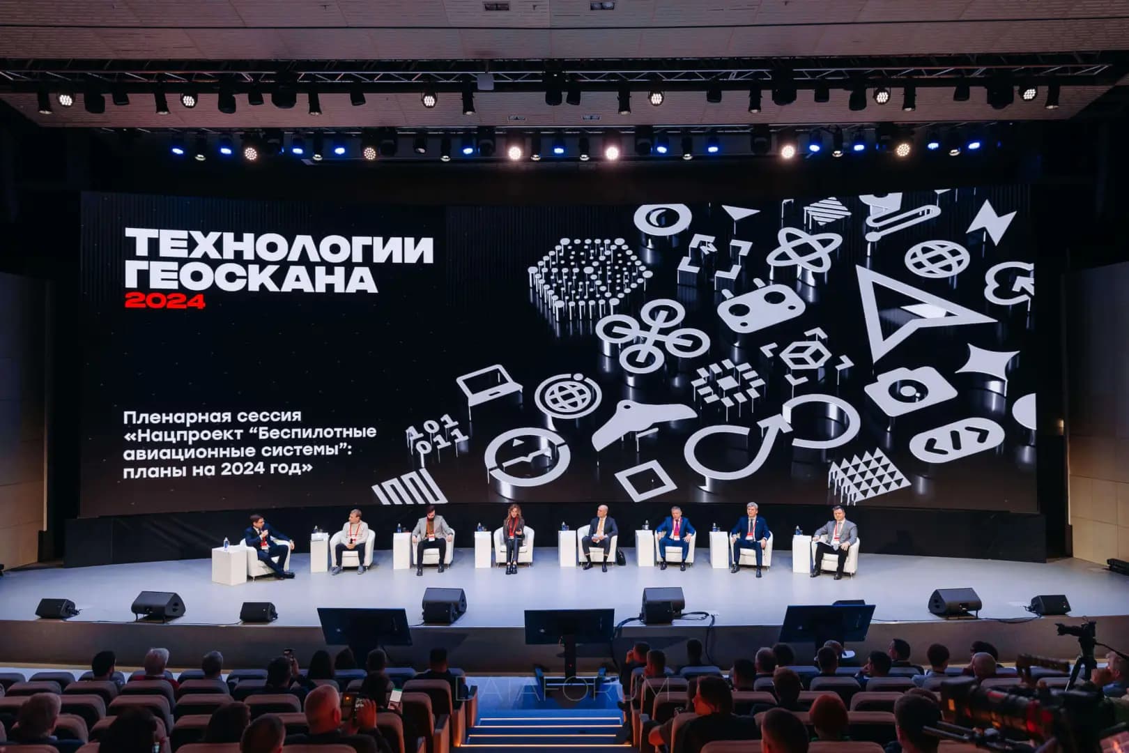Изображение 7 - ТЕХНОЛОГИИ ГЕОСКАНА