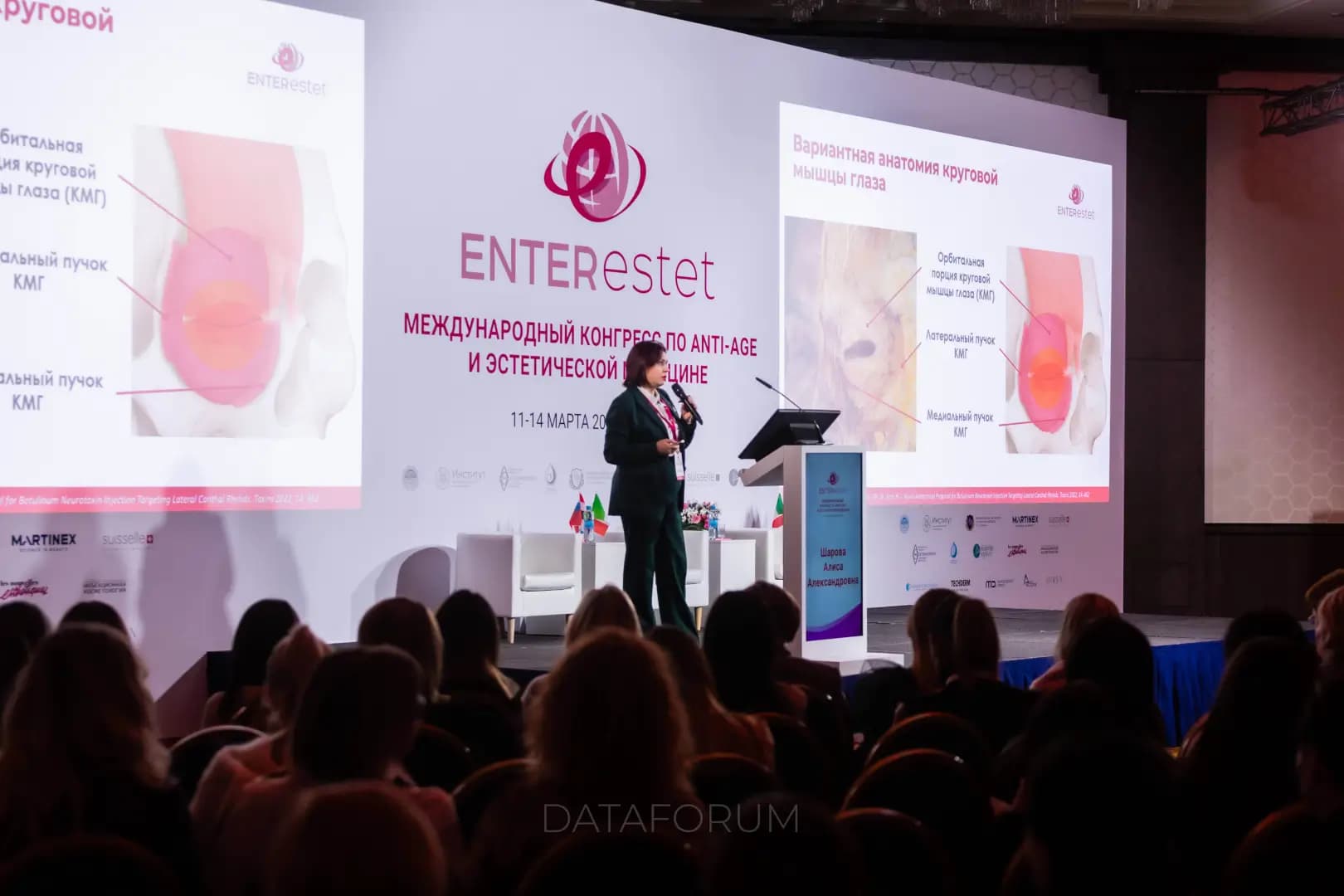 Изображение 4 - МЕЖДУНАРОДНЫЙ КОНГРЕСС ENTERESTET