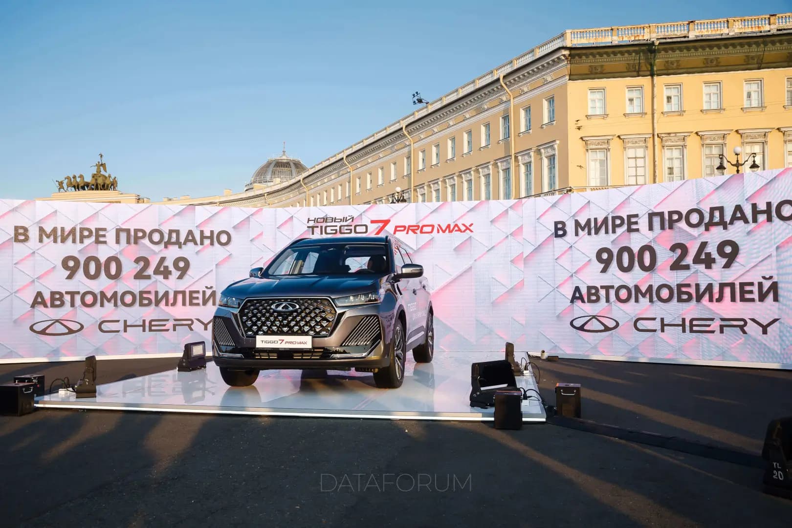 Изображение 4 - ПРЕЗЕНТАЦИЯ CHERY TIGGO 7 PRO MAX