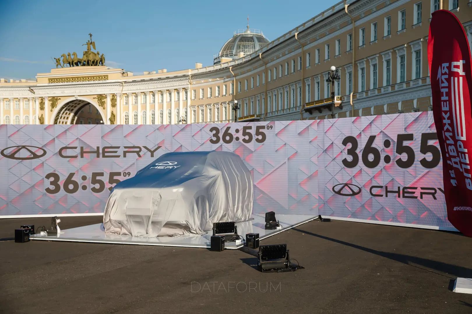 Изображение 11 - ПРЕЗЕНТАЦИЯ CHERY TIGGO 7 PRO MAX