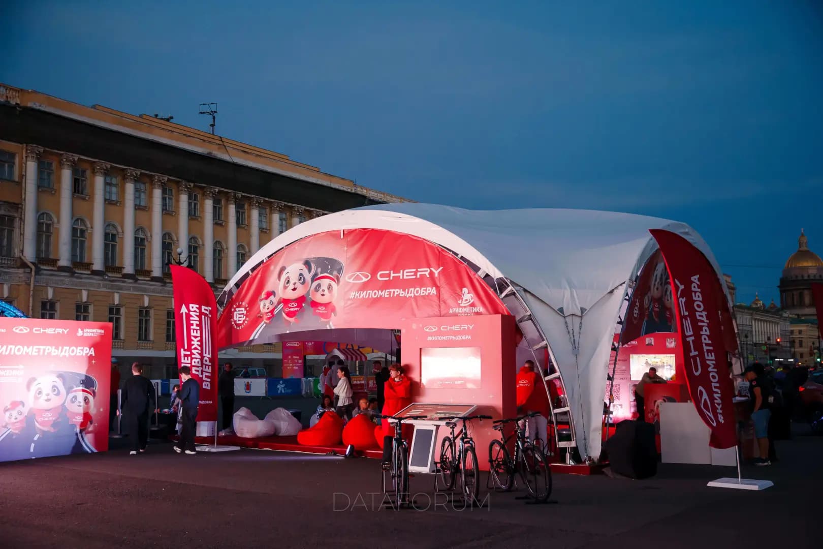 Изображение 9 - ПРЕЗЕНТАЦИЯ CHERY TIGGO 7 PRO MAX