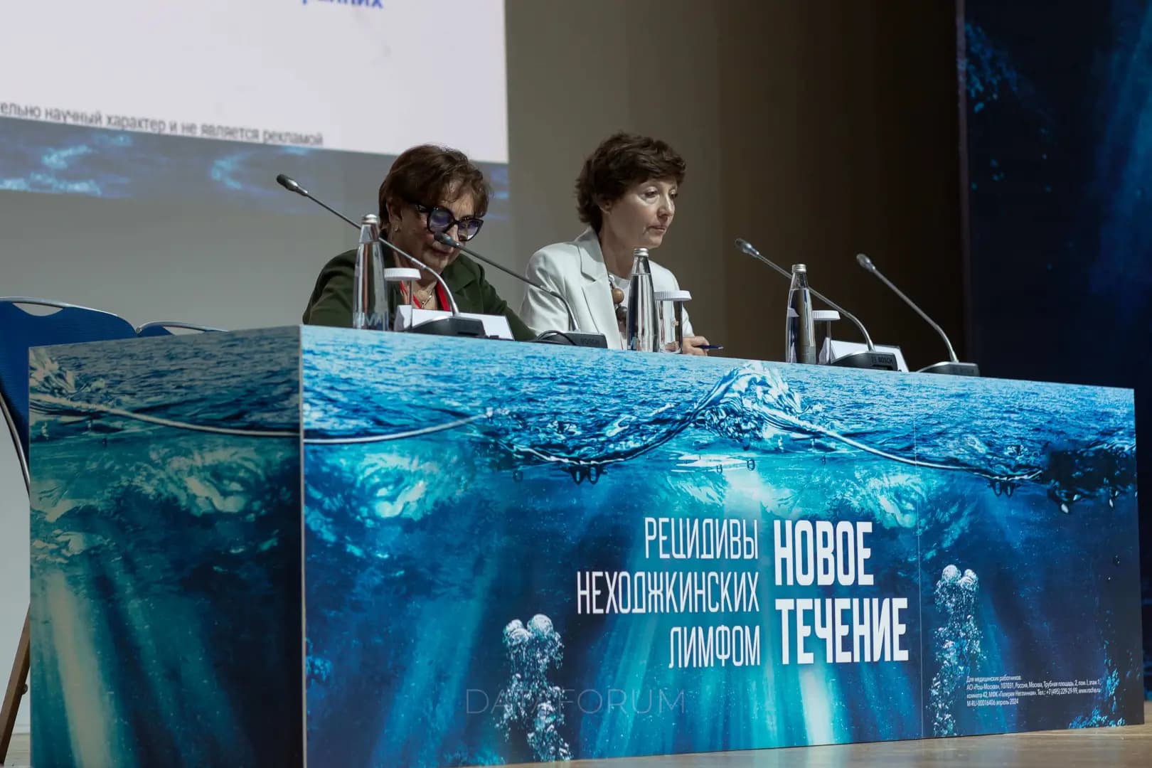 Изображение 11 - VII КОНГРЕСС ГЕМАТОЛОГОВ И IV КОНГРЕСС ТРАНСФУЗИОЛОГОВ РОССИИ