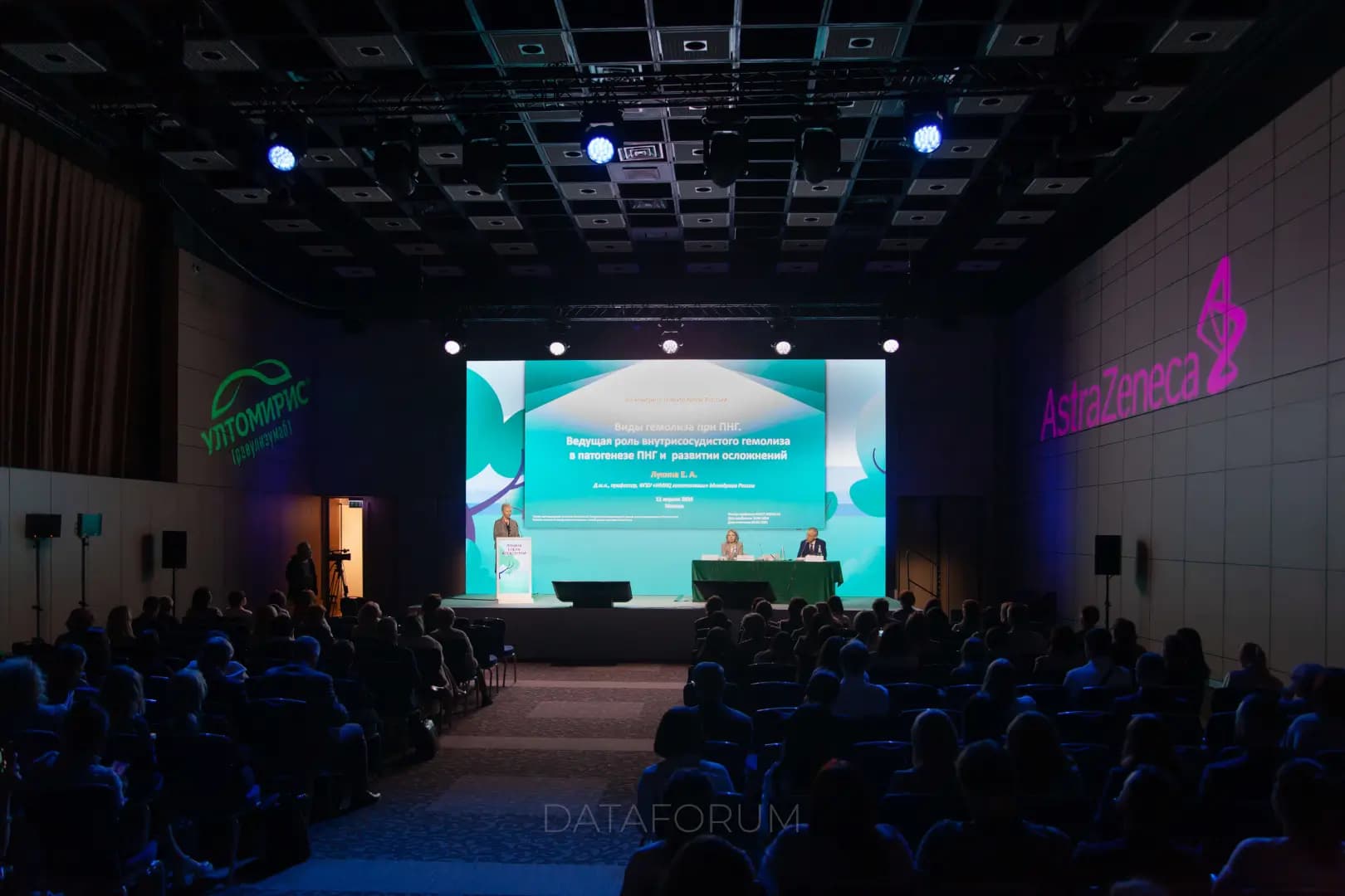 Изображение 21 - VII КОНГРЕСС ГЕМАТОЛОГОВ И IV КОНГРЕСС ТРАНСФУЗИОЛОГОВ РОССИИ