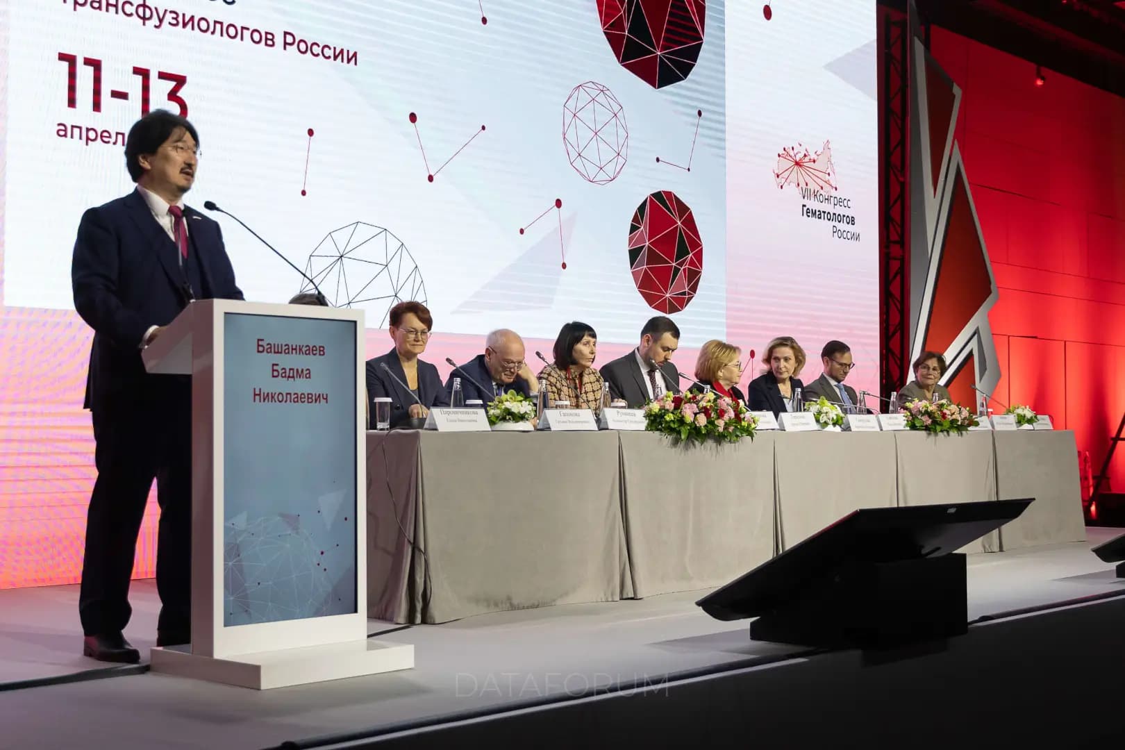 Изображение 15 - VII КОНГРЕСС ГЕМАТОЛОГОВ И IV КОНГРЕСС ТРАНСФУЗИОЛОГОВ РОССИИ
