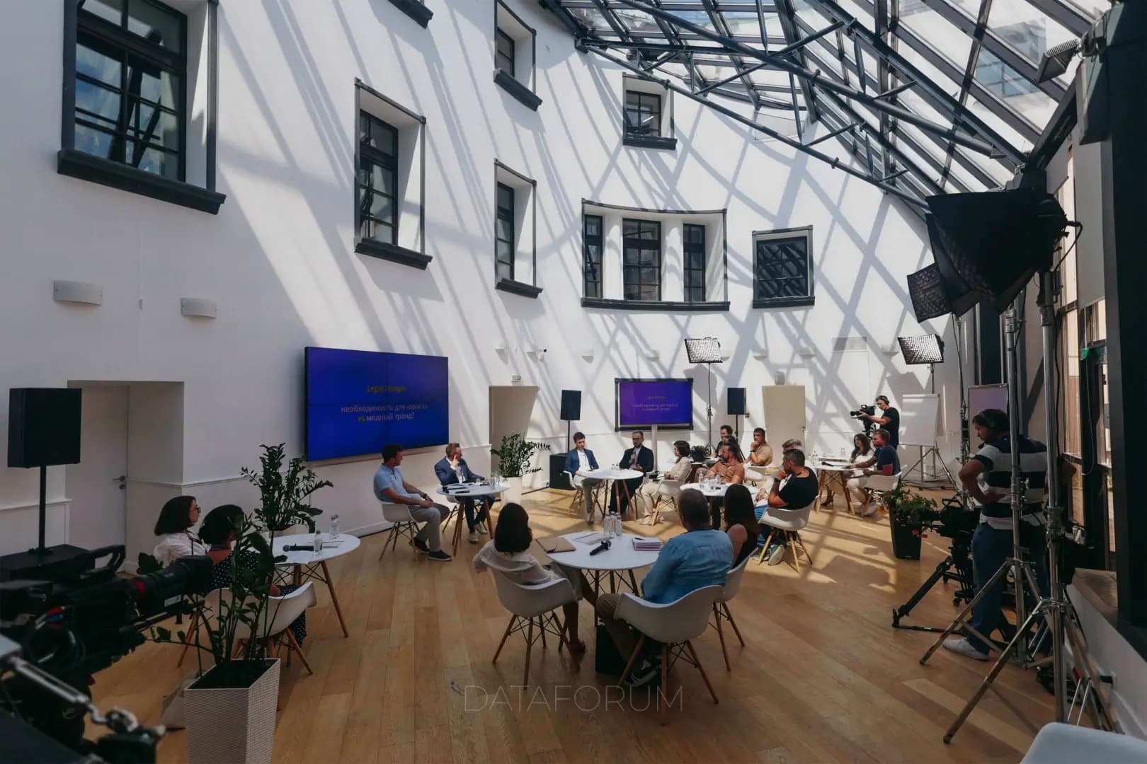 Изображение 7 - ОНЛАЙН-ВСТРЕЧА PravoTech