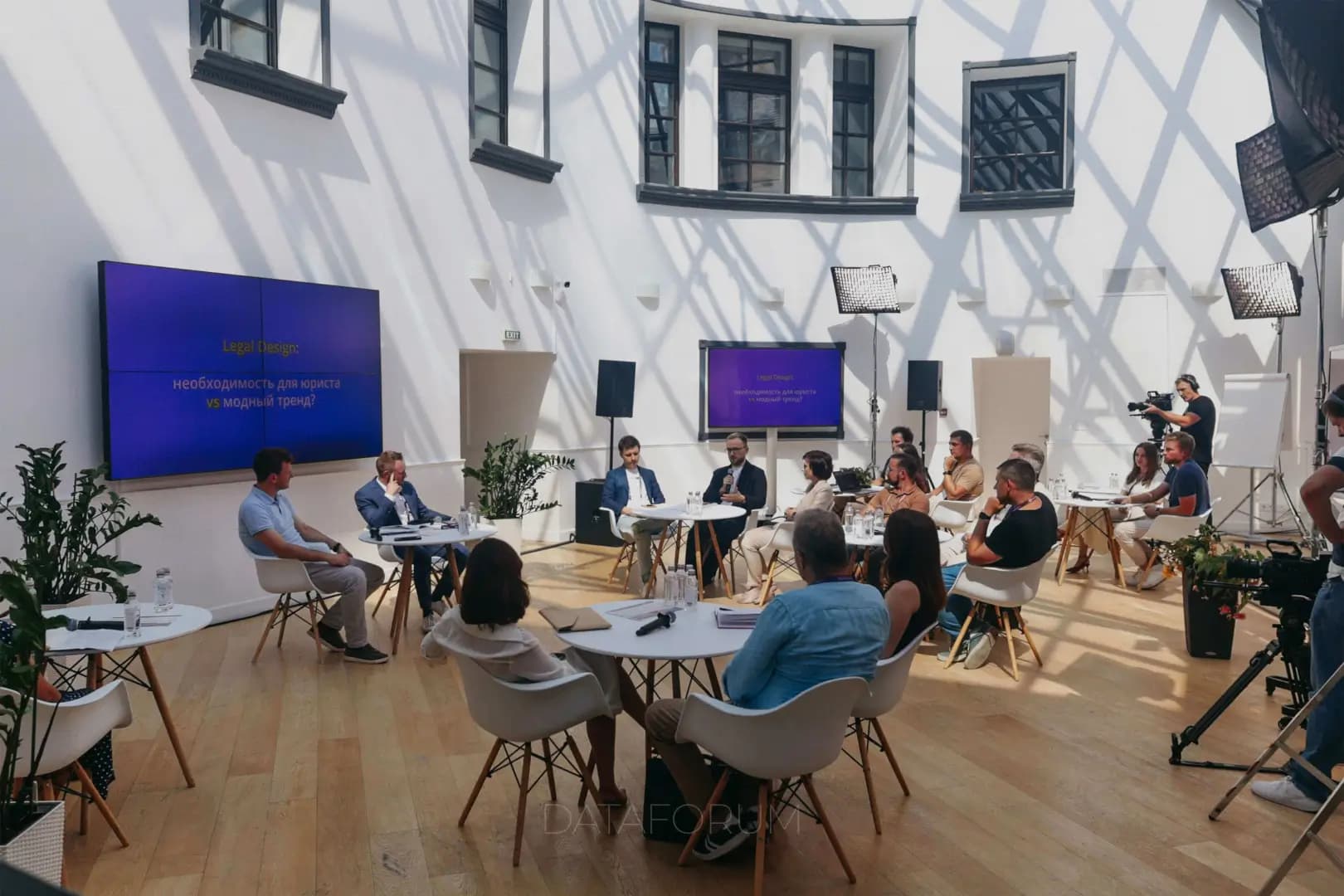 Изображение 6 - ОНЛАЙН-ВСТРЕЧА PravoTech