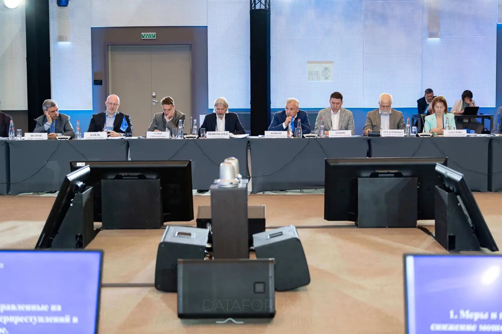 Изображение 15 - XXI МЕЖДУНАРОДНЫЙ БАНКОВСКИЙ ФОРУМ