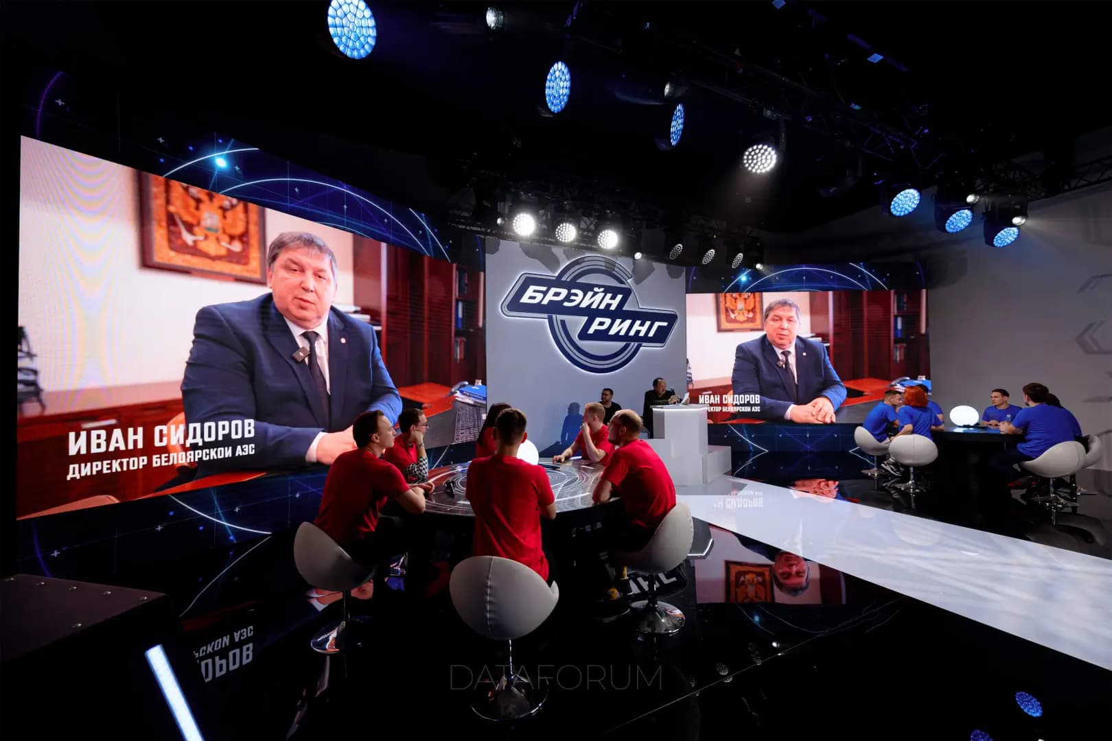 Изображение 3 - АТОМНЫЙ БРЕЙН-РИНГ 2024