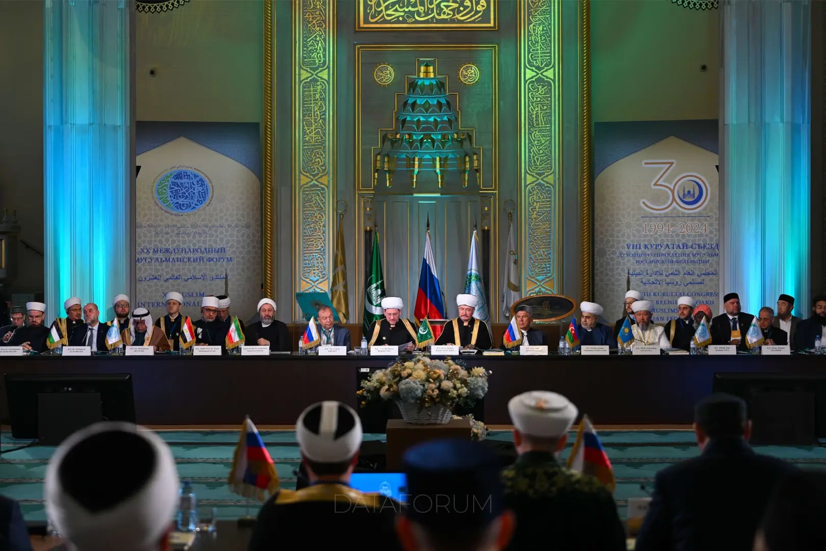 Изображение 1 - XX МЕЖДУНАРОДНЫЙ МУСУЛЬМАНСКИЙ ФОРУМ