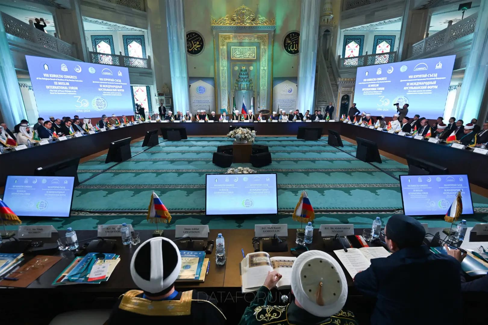Изображение 8 - XX МЕЖДУНАРОДНЫЙ МУСУЛЬМАНСКИЙ ФОРУМ