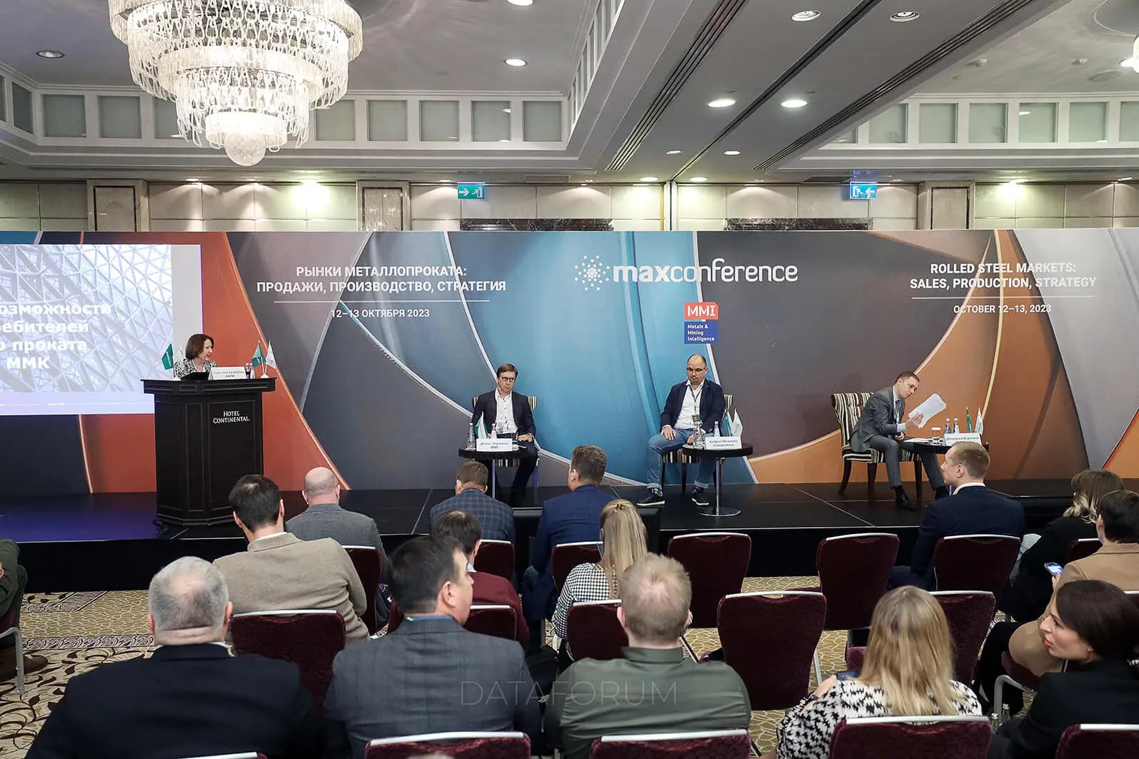 Изображение 5 - КОНФЕРЕНЦИЯ «РЫНКИ МЕТАЛЛОПРОКАТА: ПРОДАЖИ, ПРОИЗВОДСТВО, СТРАТЕГИЯ»
